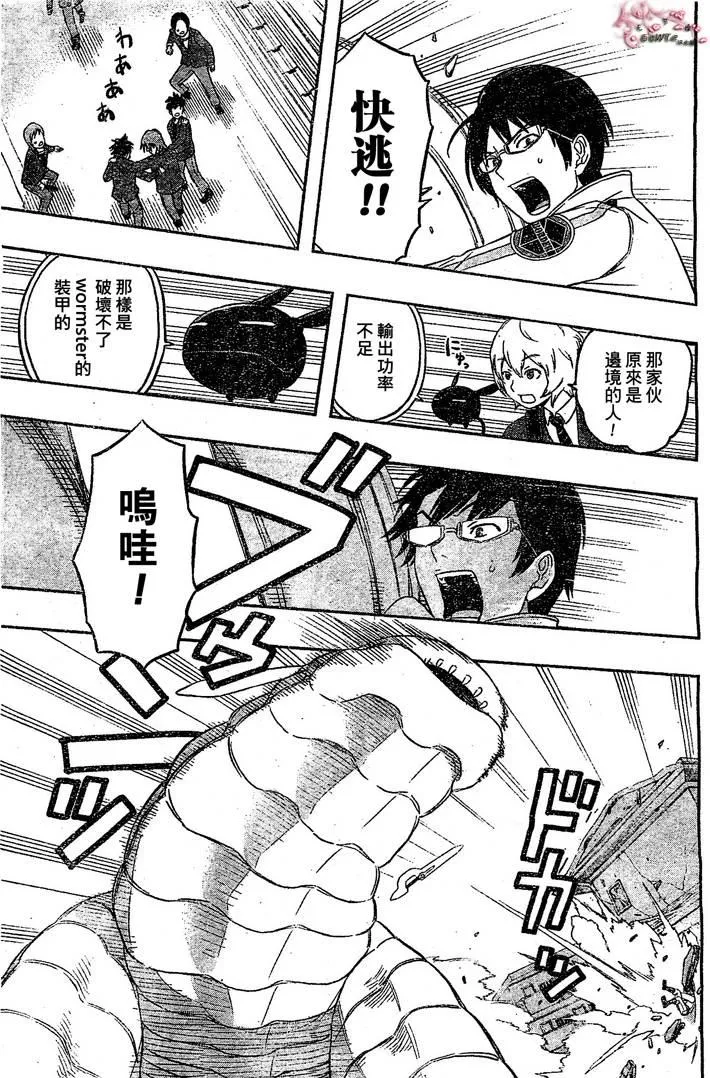 第1话 第41页