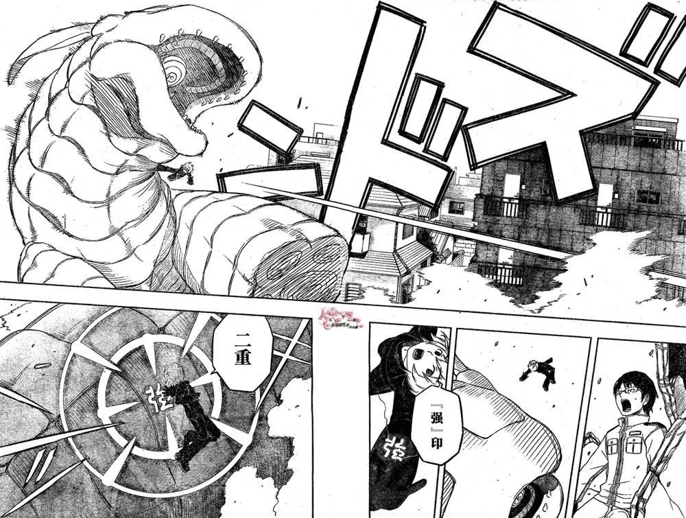 第1话 第44页