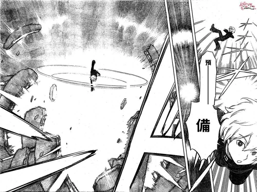 第1话 第45页