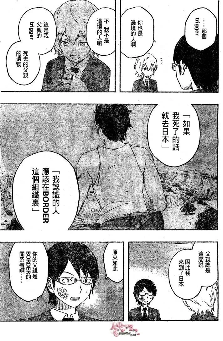 第1话 第49页
