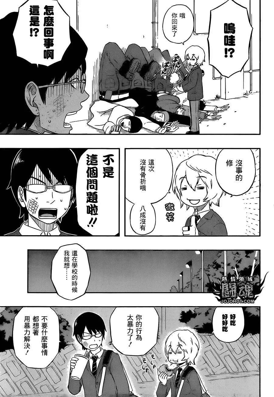 第2话 第19页