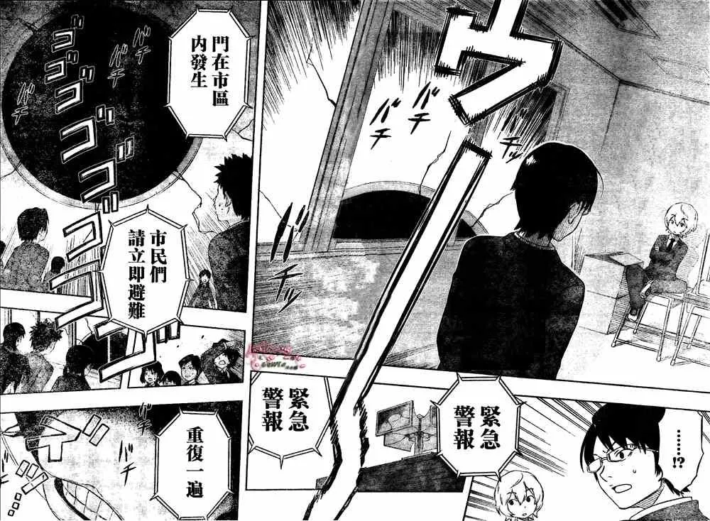 第3话 第18页