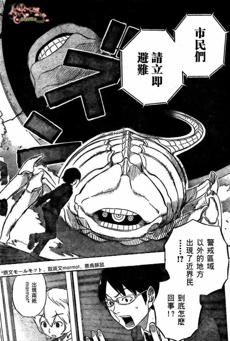 第3话 第20页