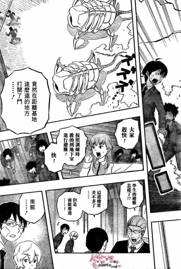 第3话 第21页
