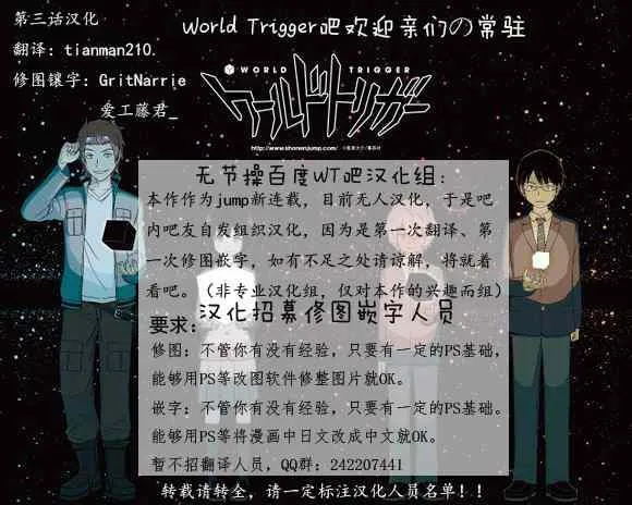 第3话 第24页