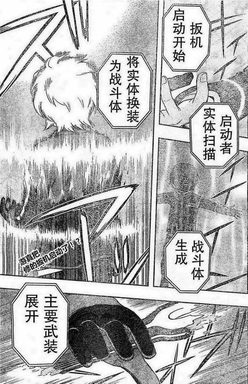 第5话 第1页