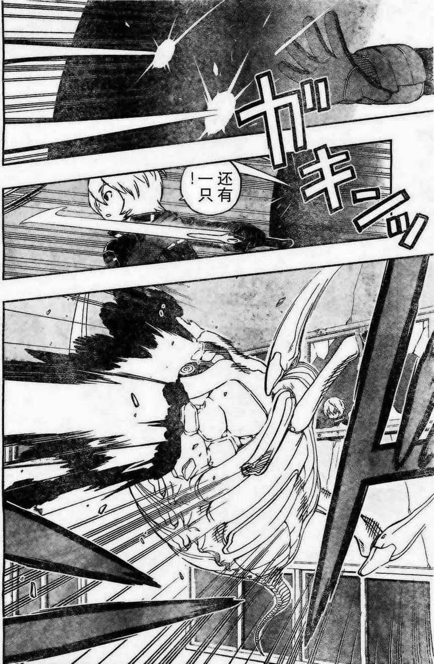 第5话 第10页