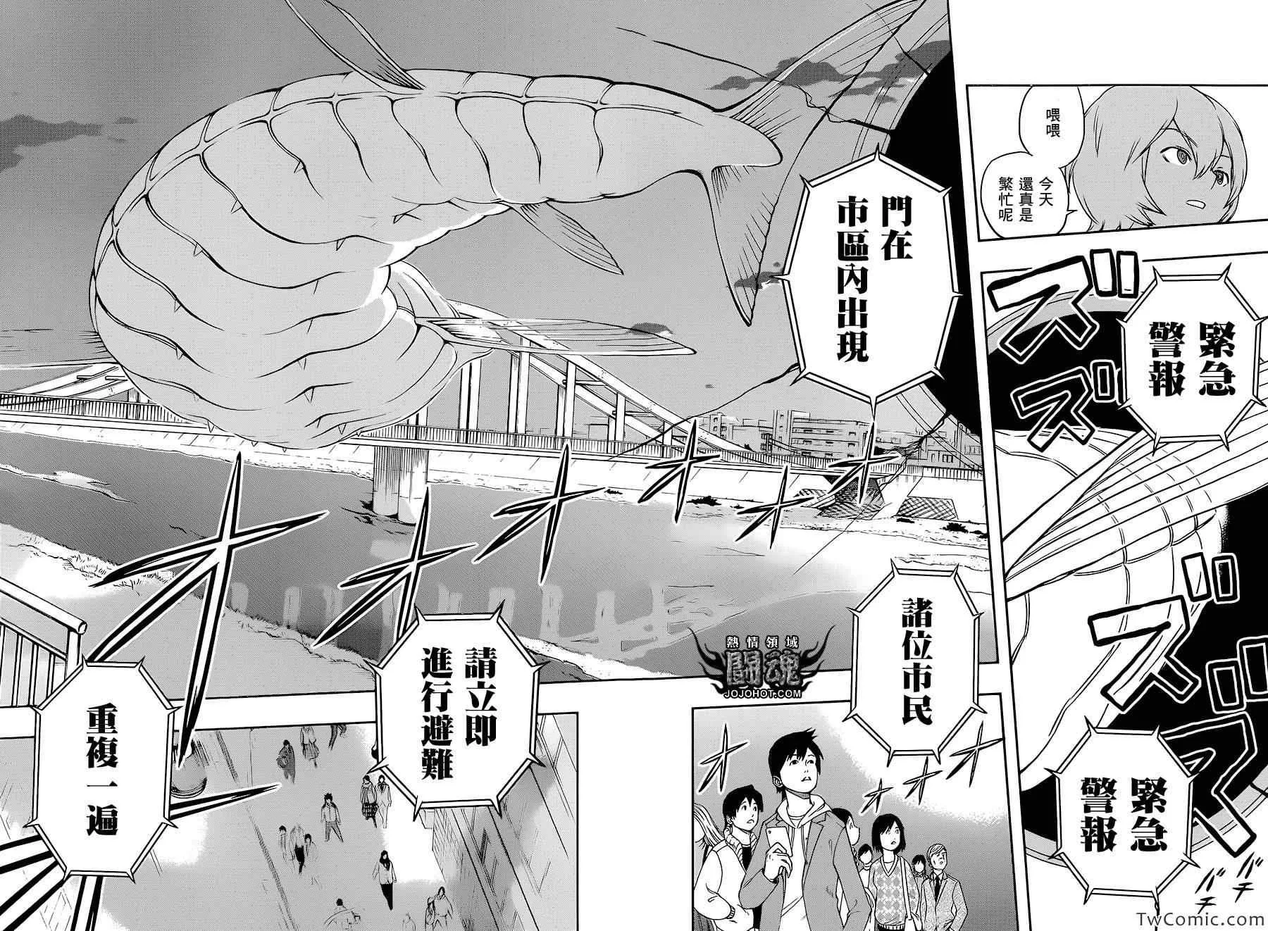 第7话 第15页