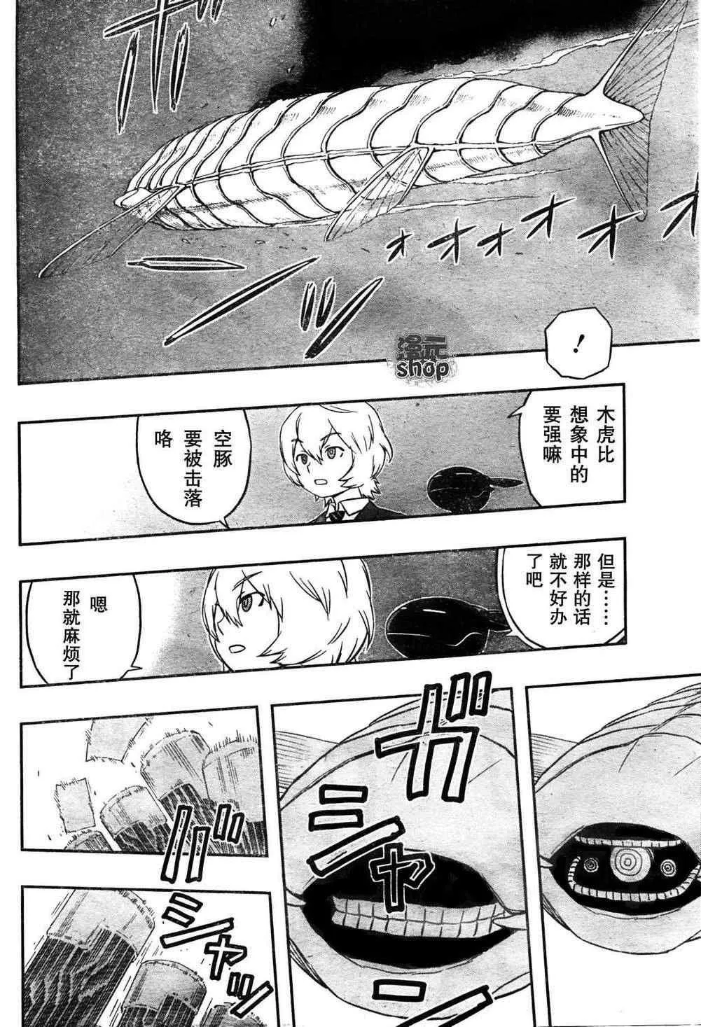 第8话 第18页