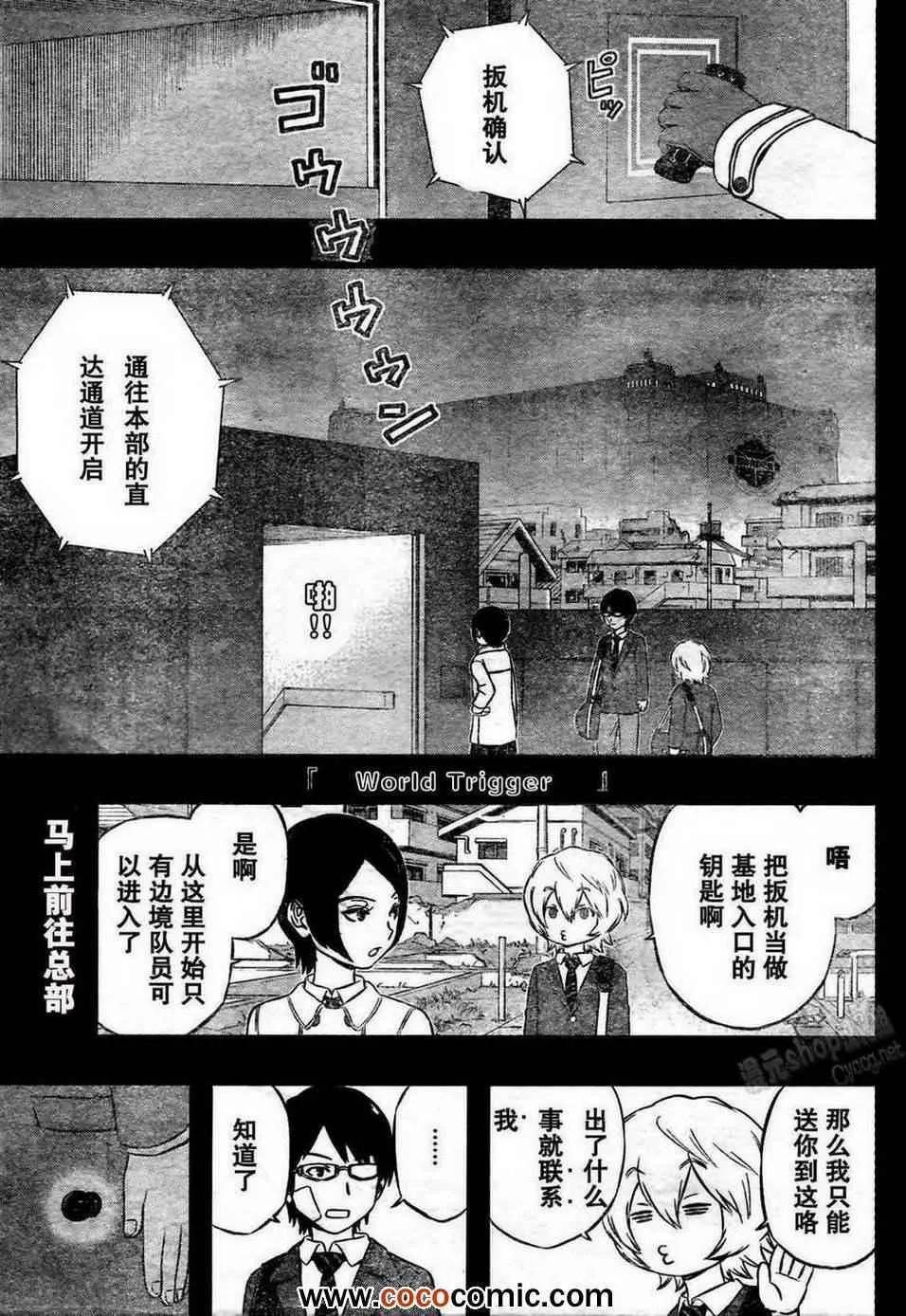 第10话 第1页