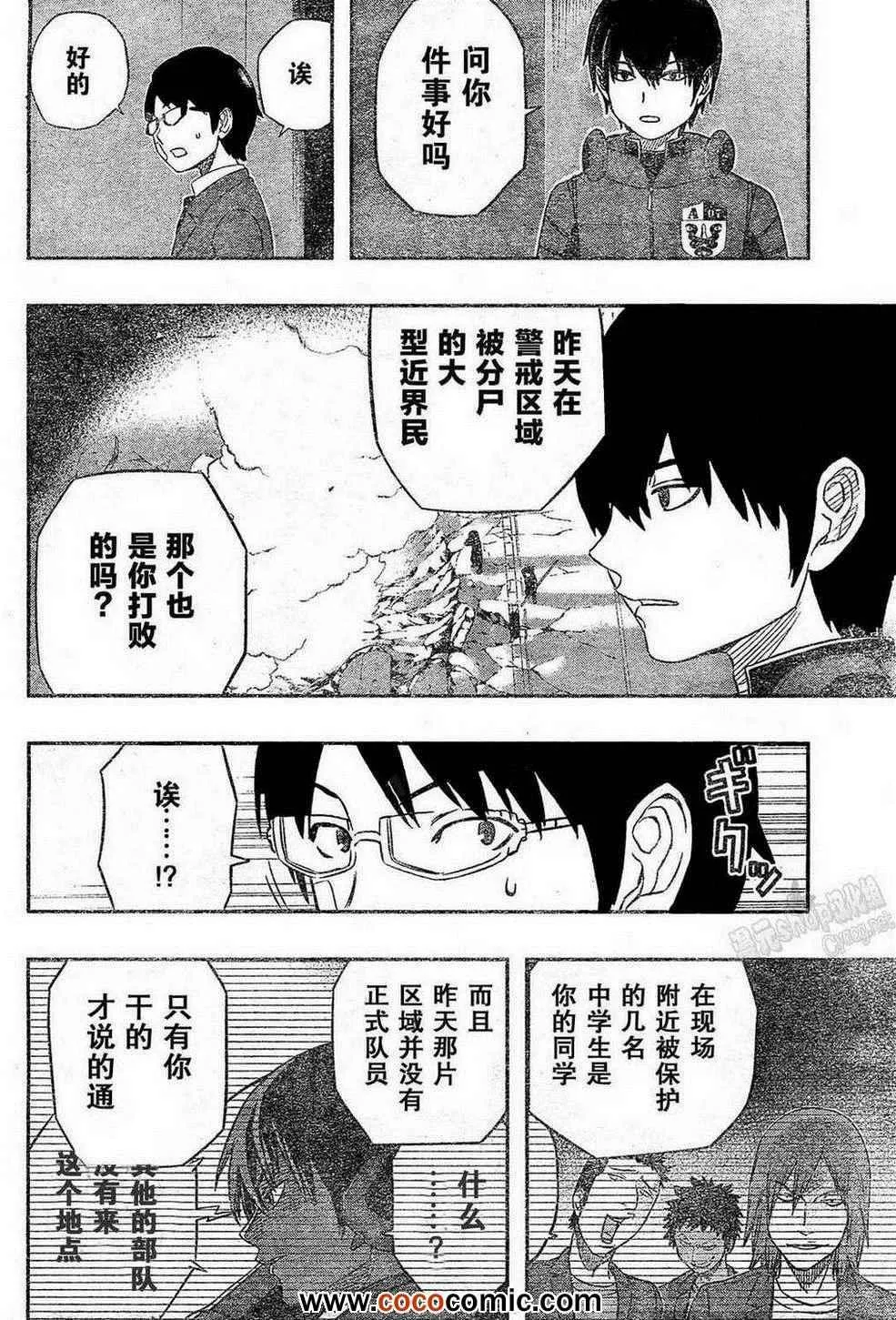 第10话 第15页