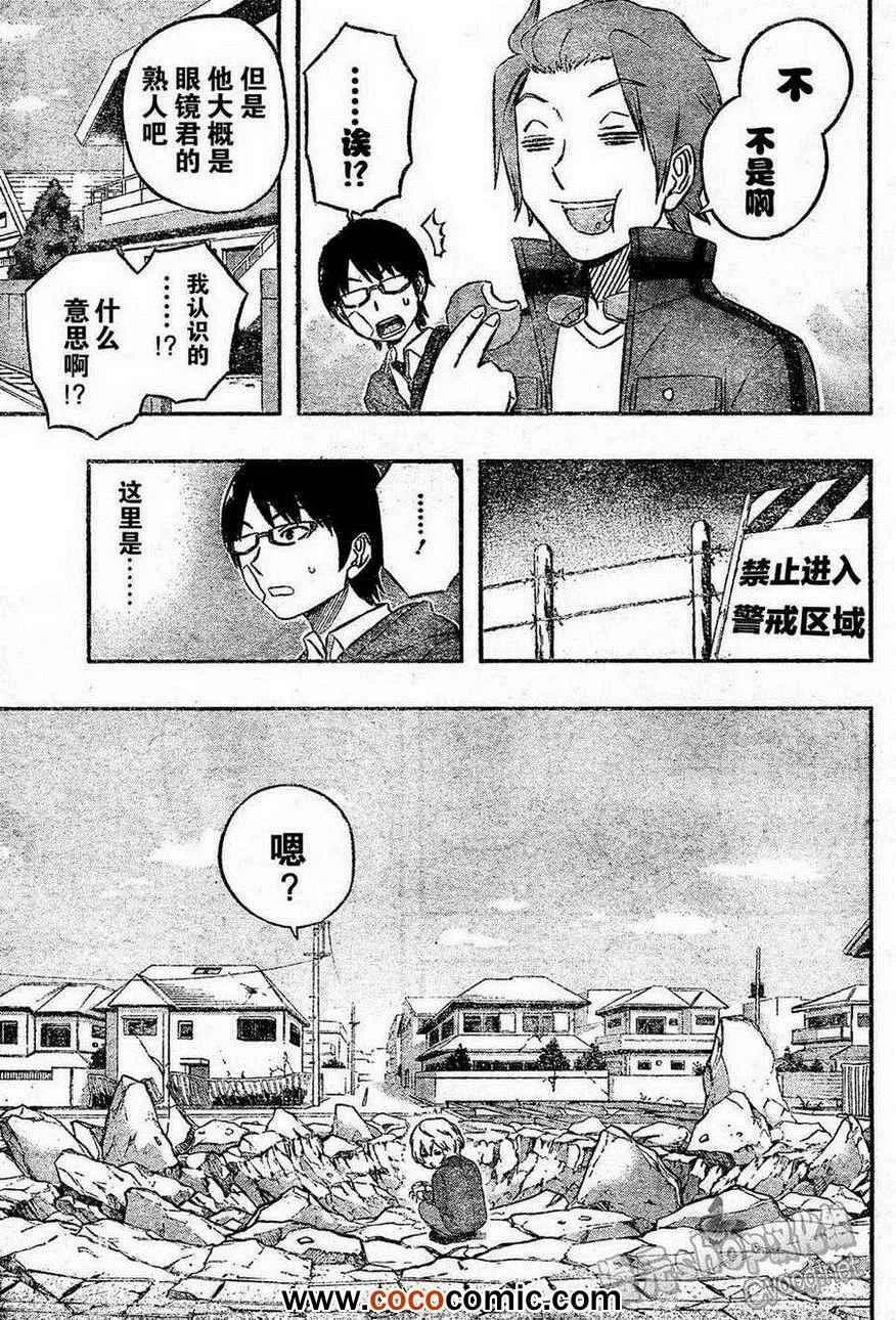 第11话 第7页