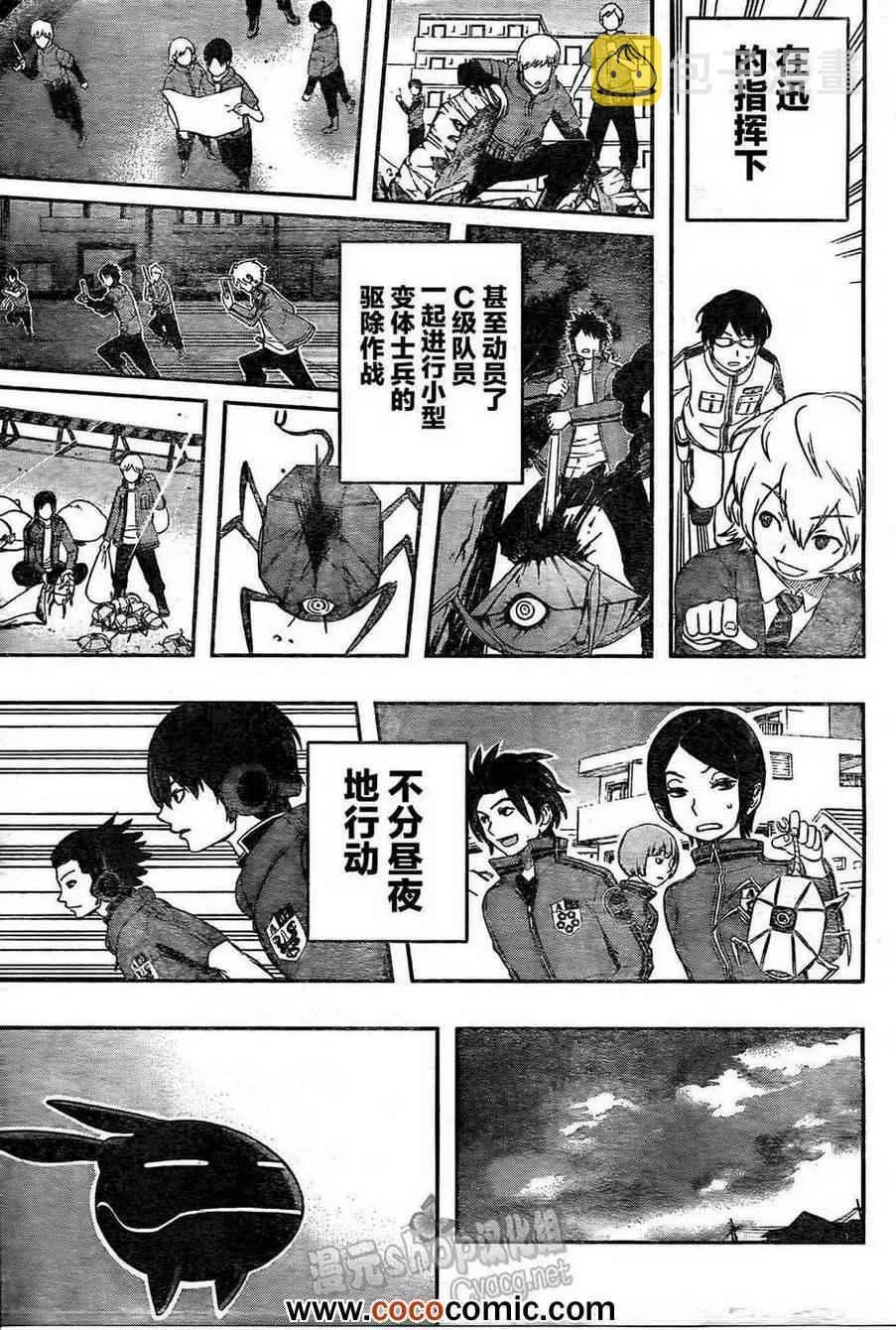 第11话 第15页