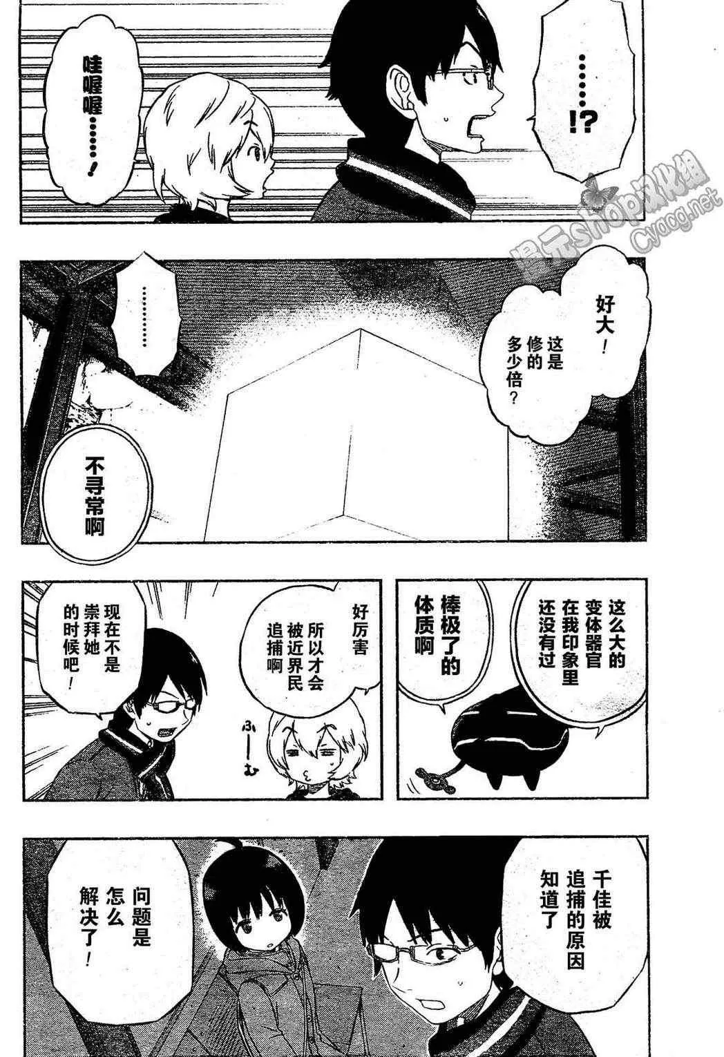 第13话 第17页