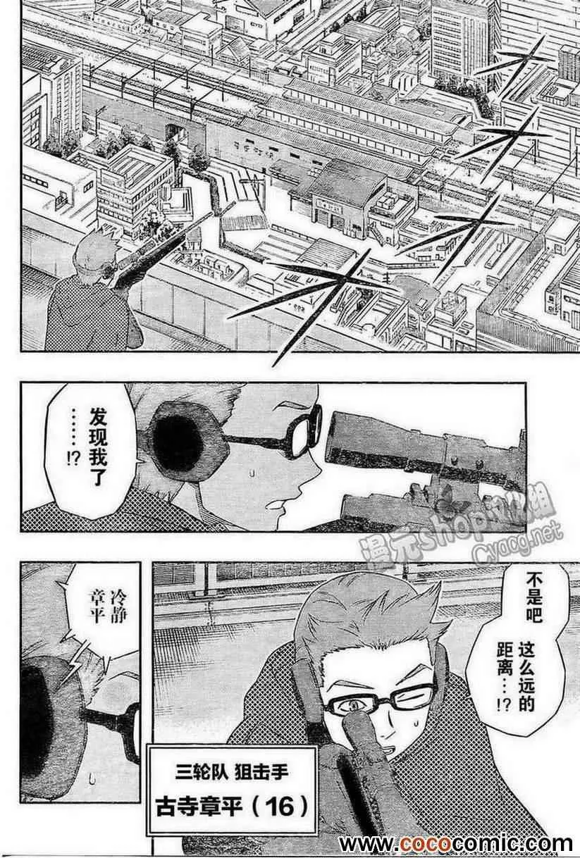 第14话 第13页