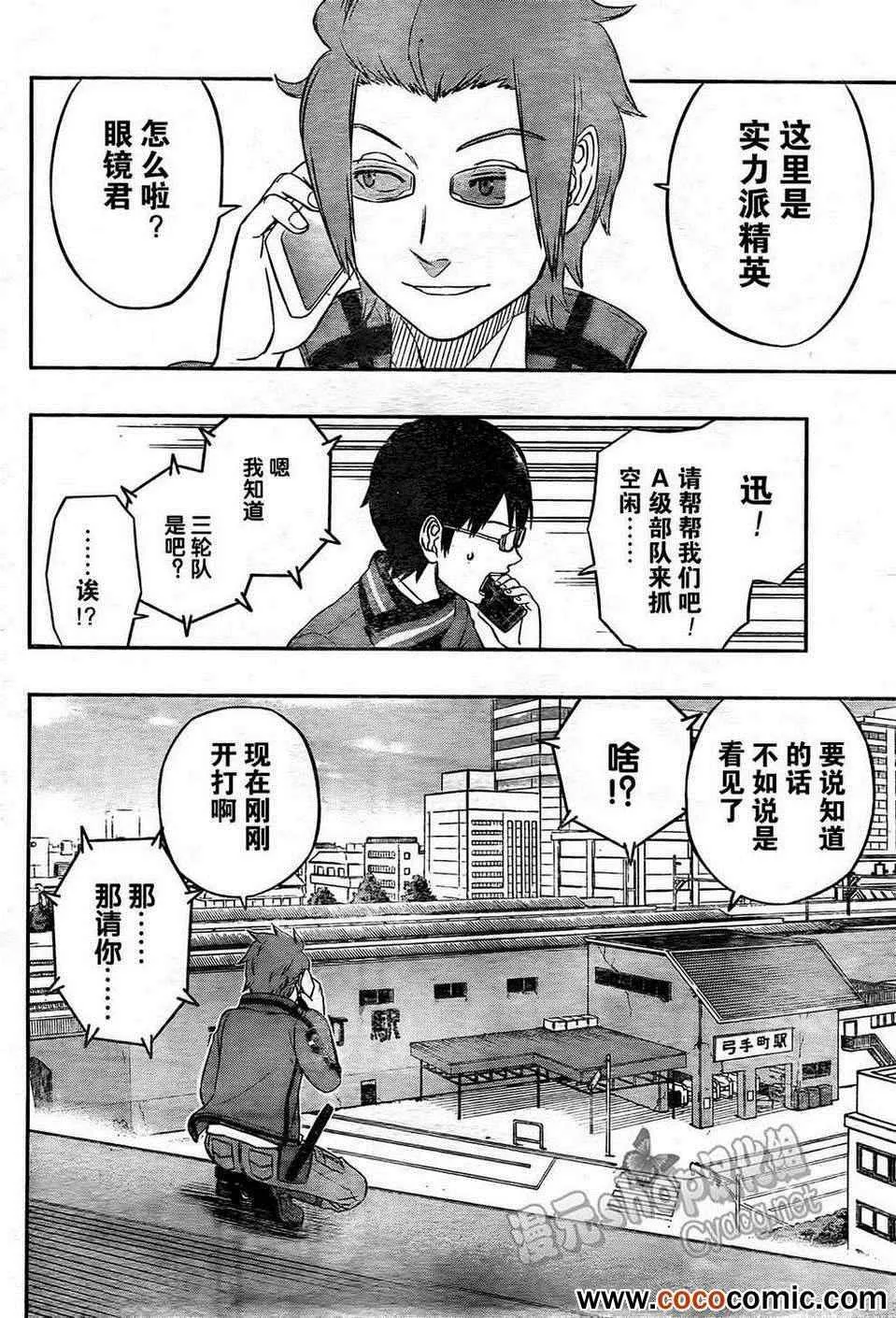 第14话 第19页
