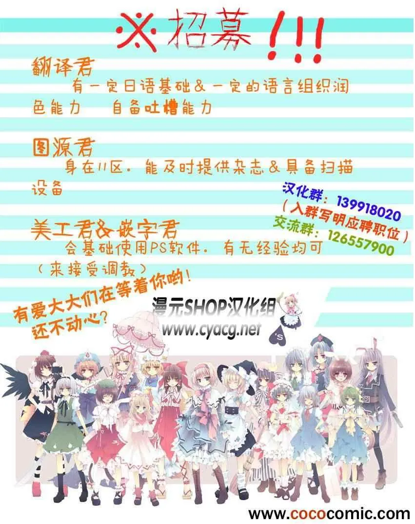 第14话 第21页