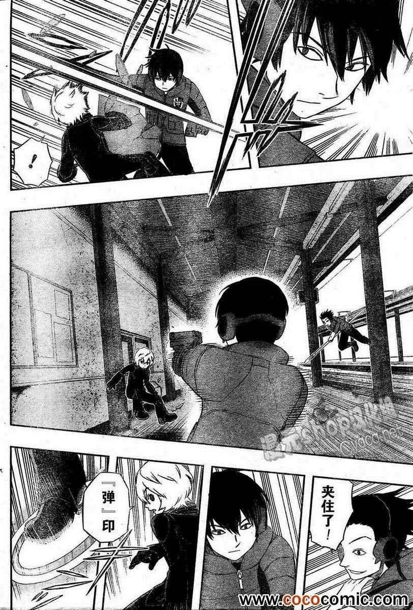 第15话 第4页