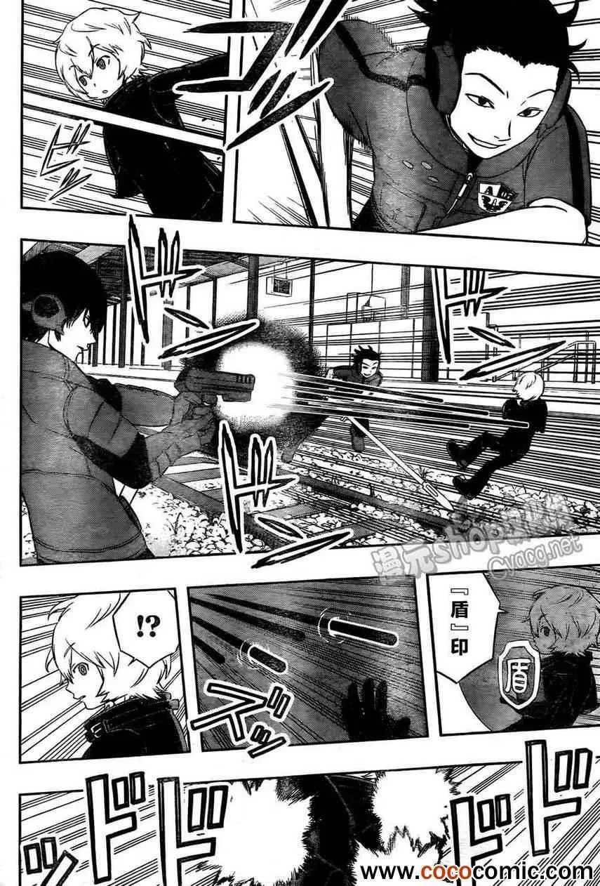 第15话 第12页