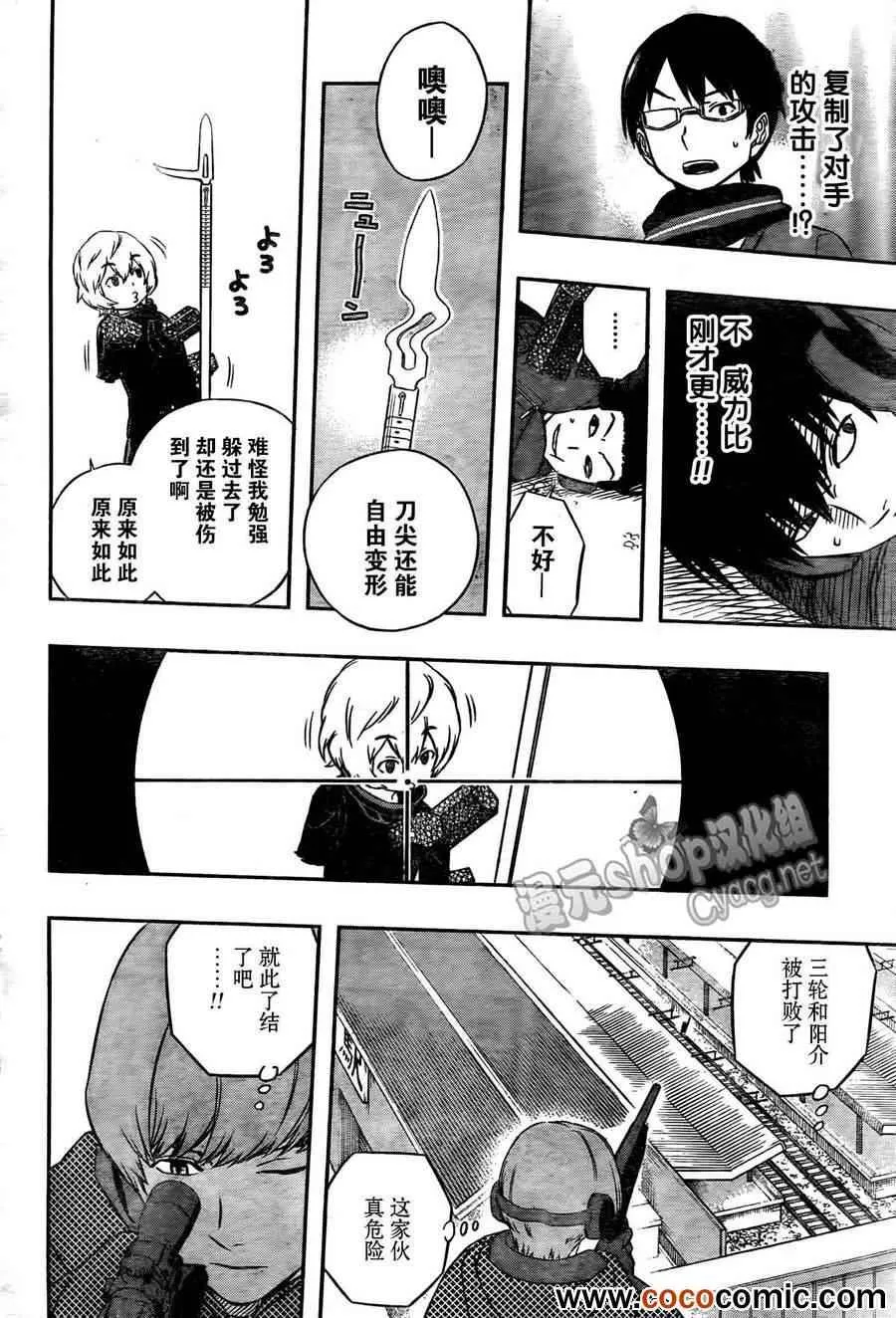 第15话 第18页