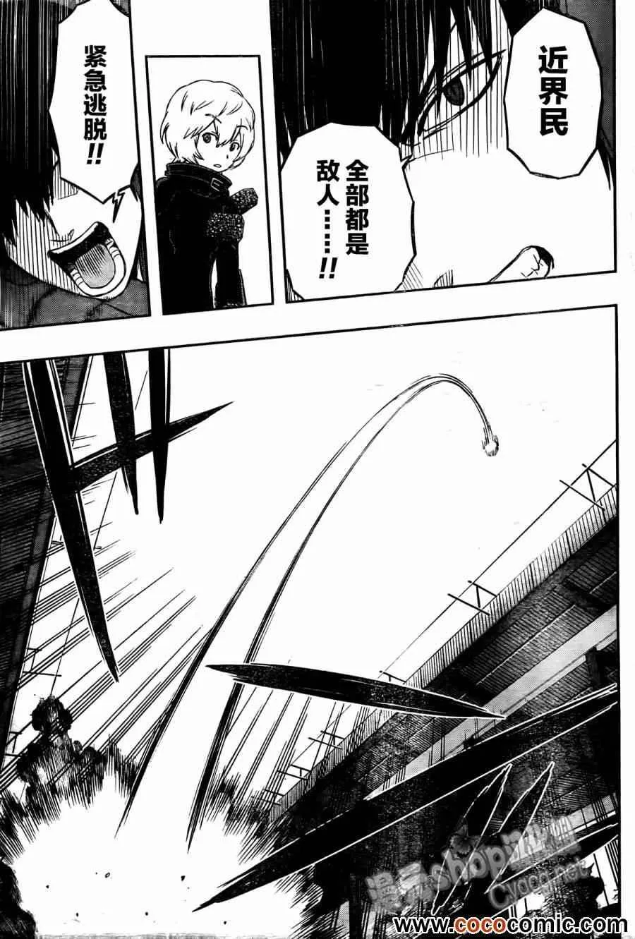 第16话 第9页