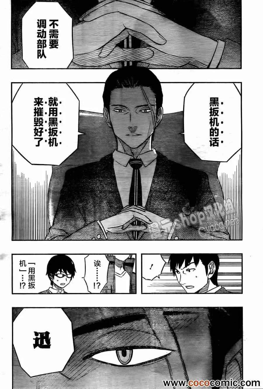 第16话 第19页