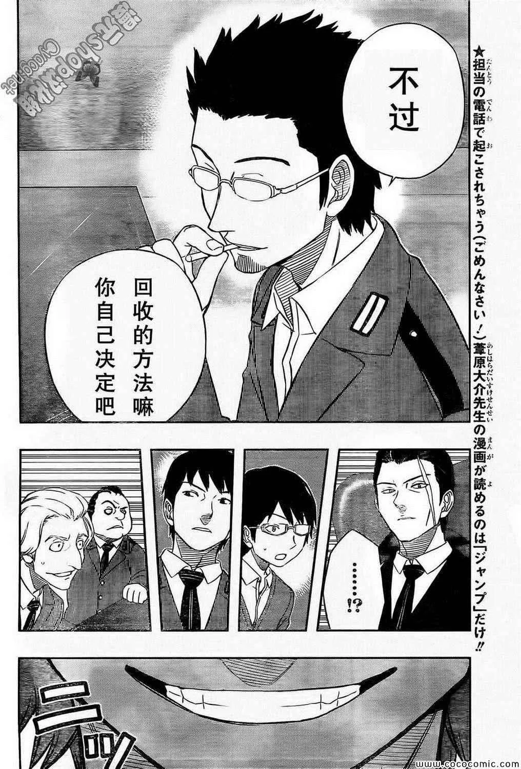 第17话 第13页