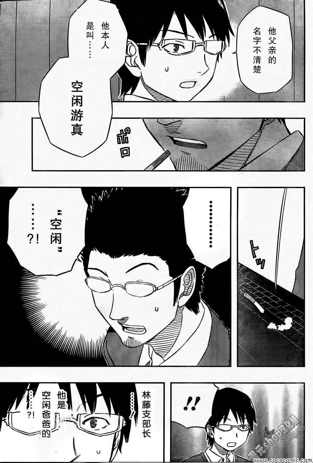 第17话 第18页