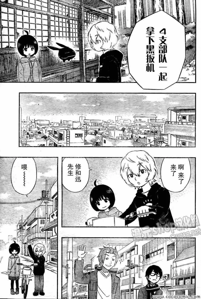 第18话 第17页