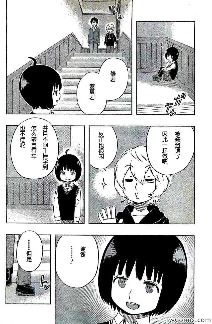 第21话 第15页