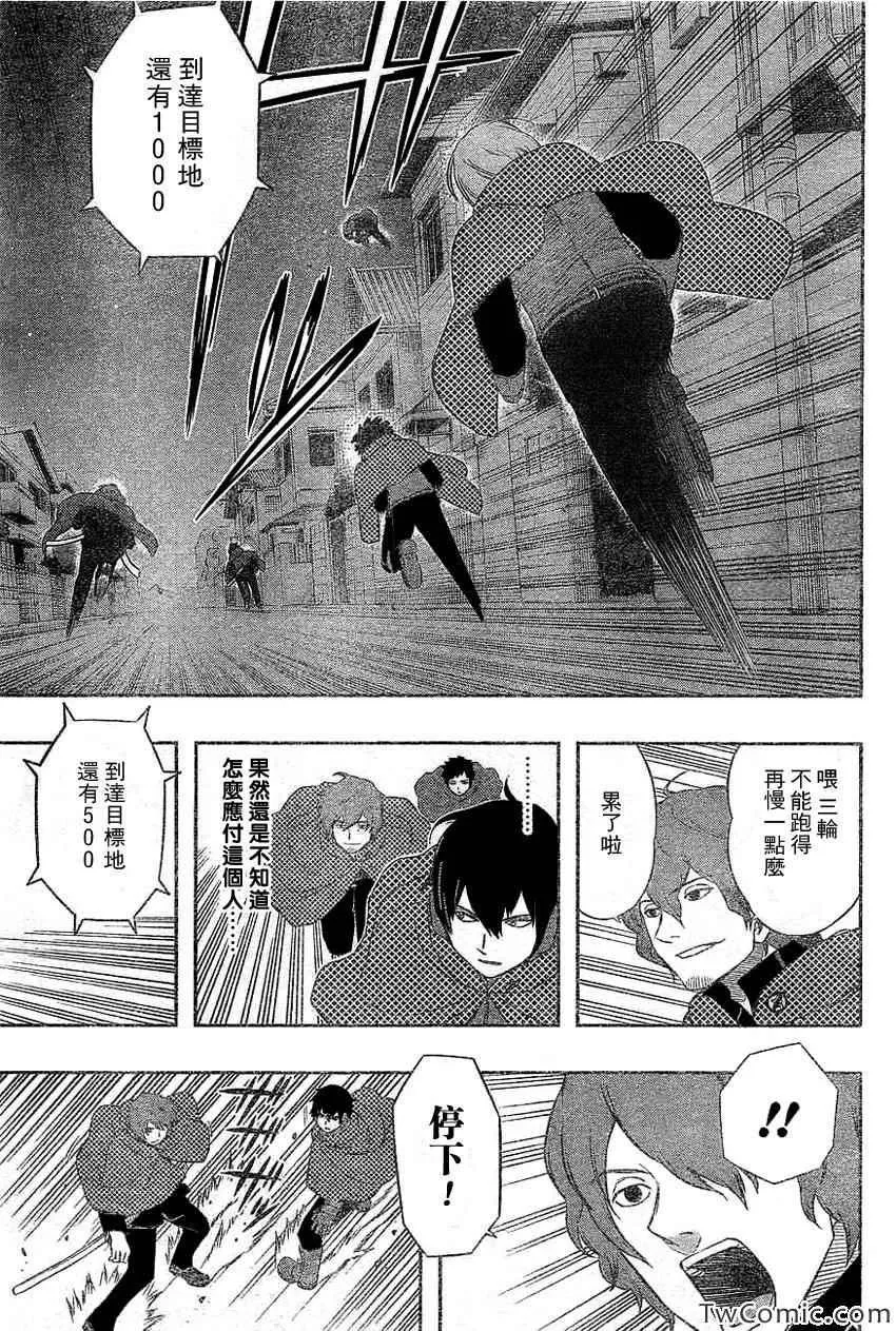 第24话 第18页