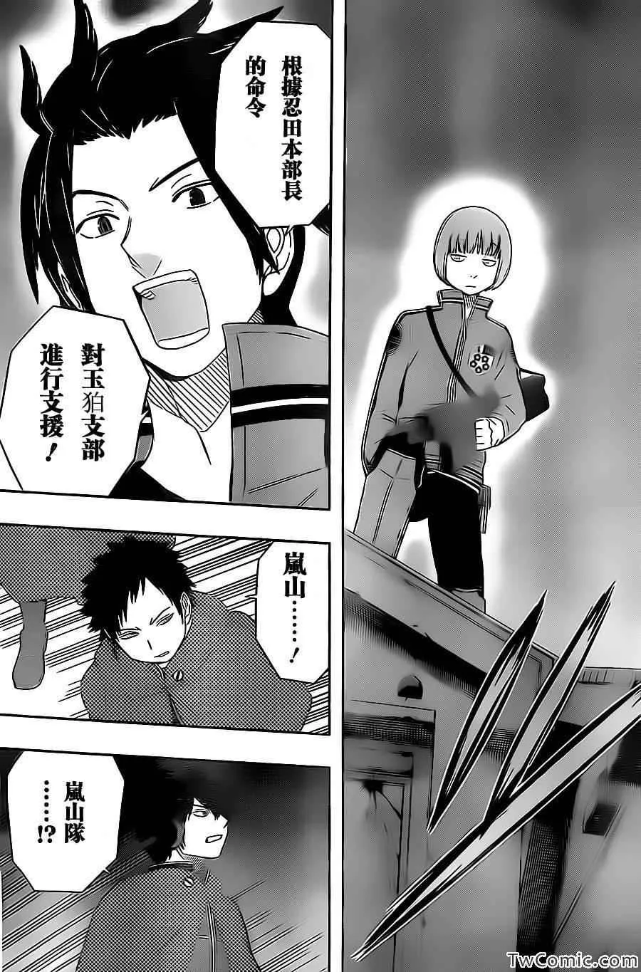 第25话 第16页