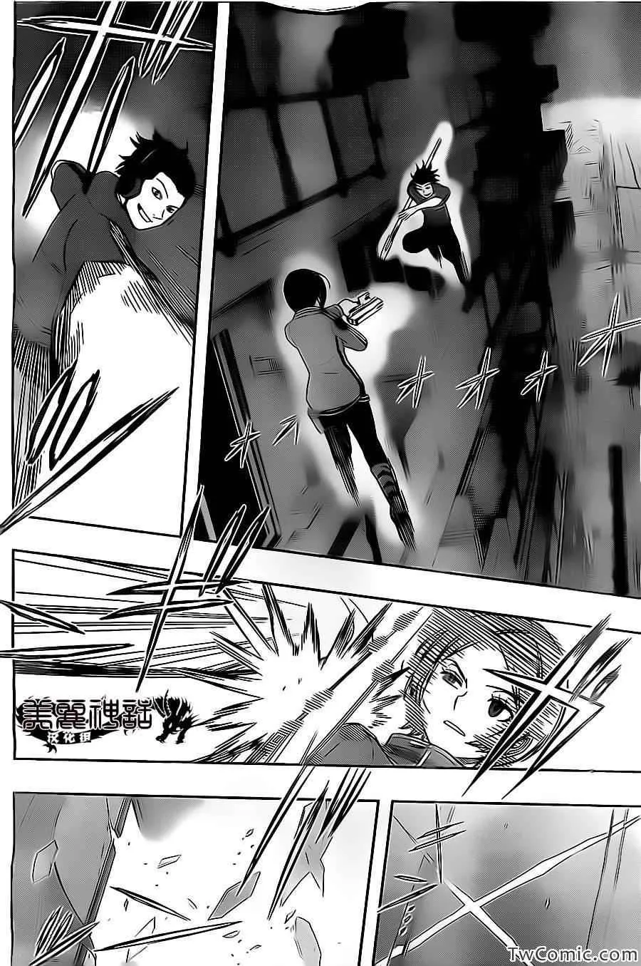 第26话 第19页