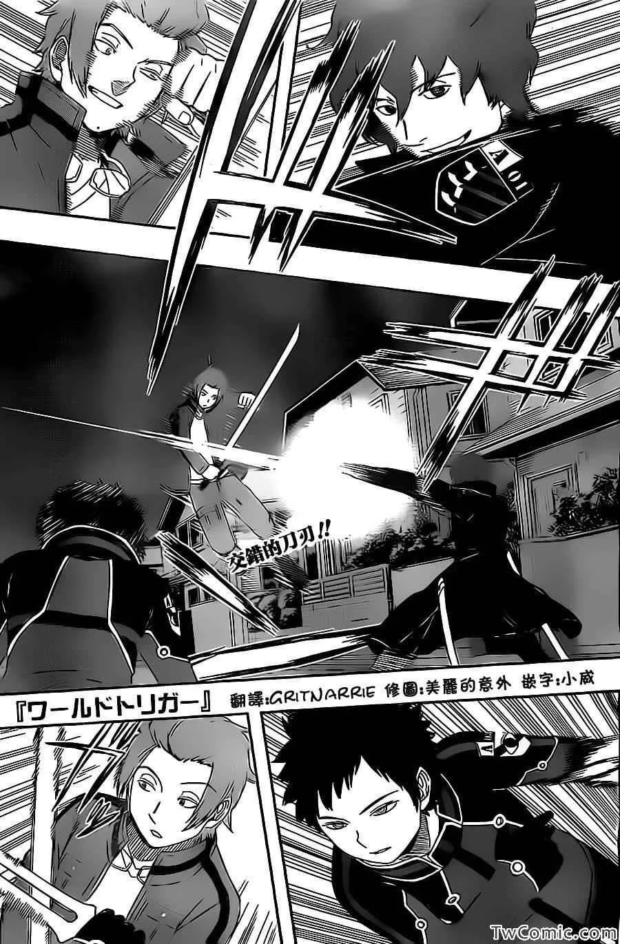 第27话 第1页