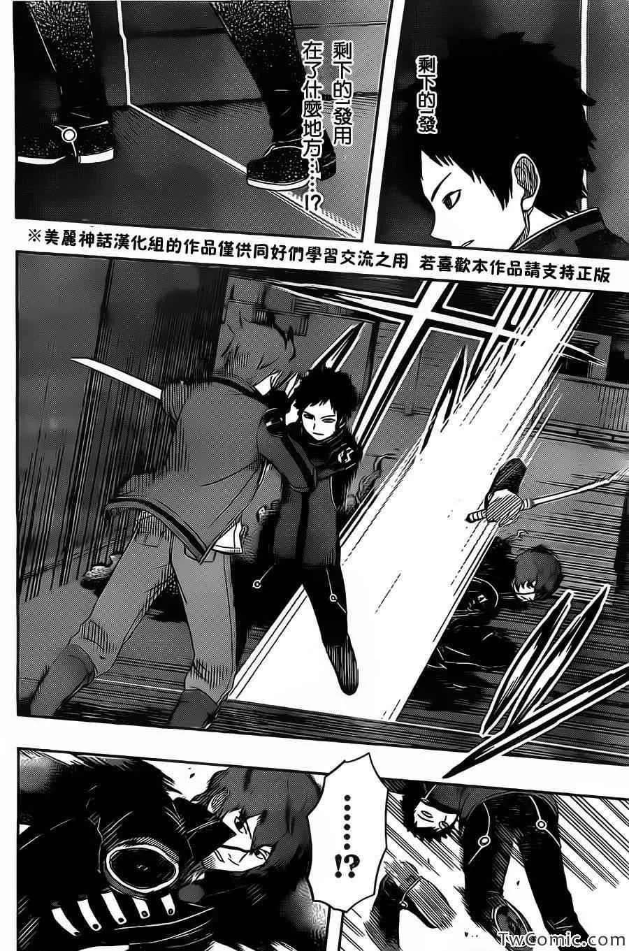 第28话 第19页