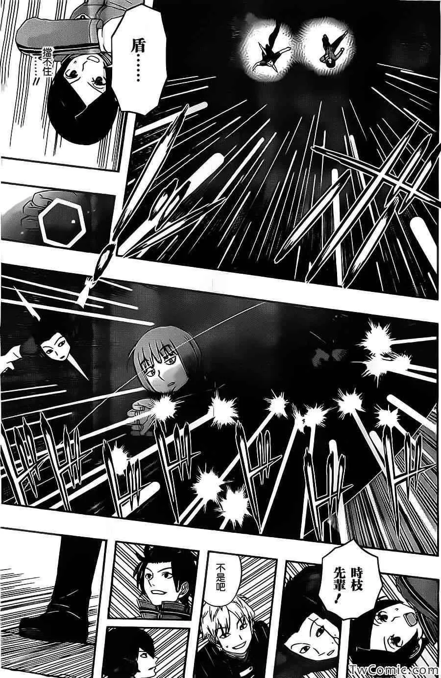 第29话 第16页