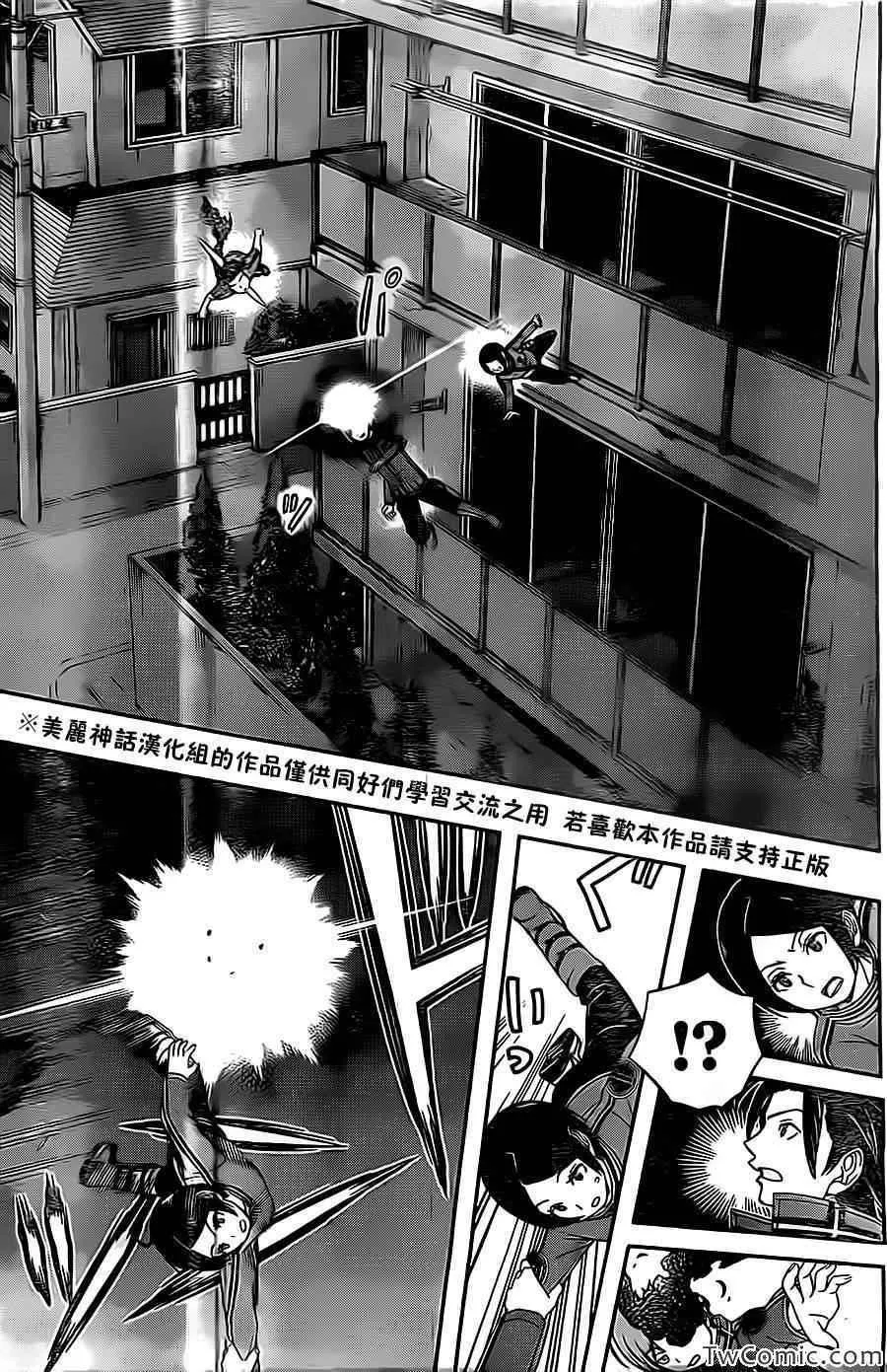 第29话 第18页