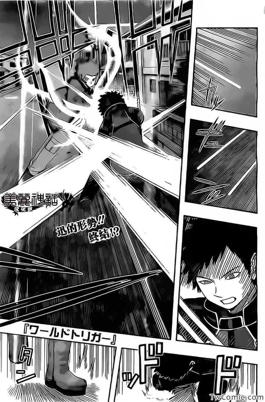 第31话 第1页