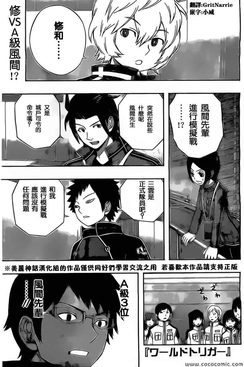 第35话 第1页
