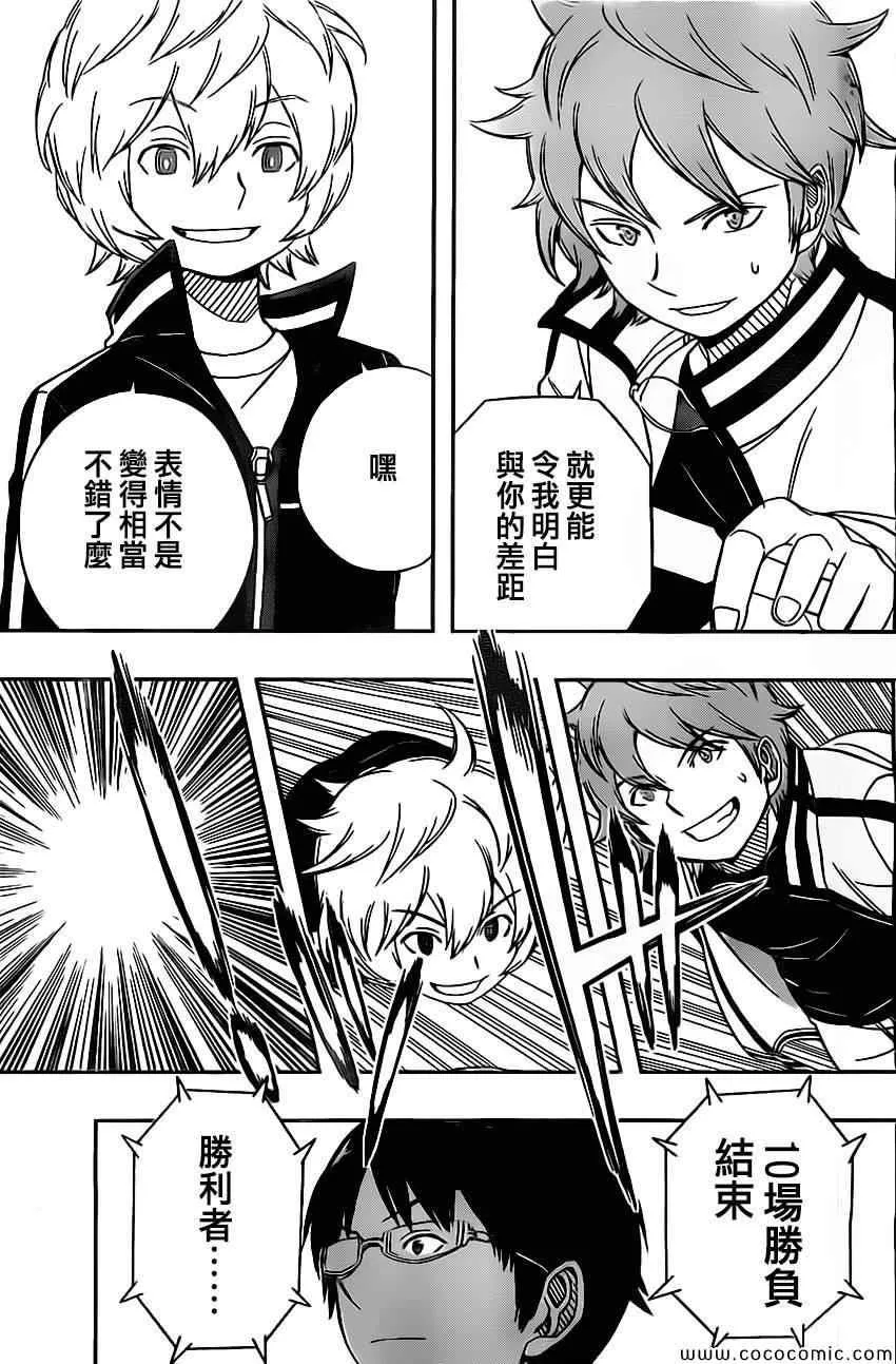 第40话 第17页