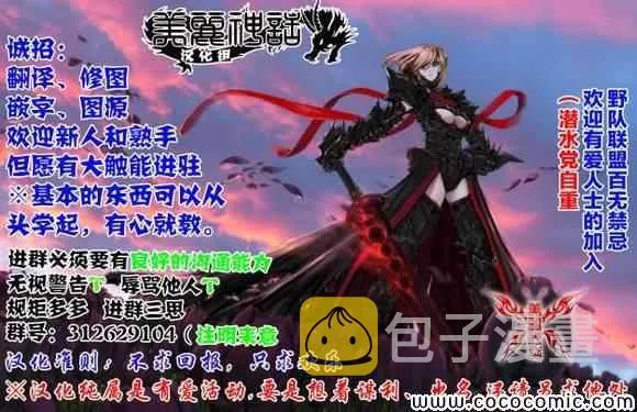 第40话 第20页