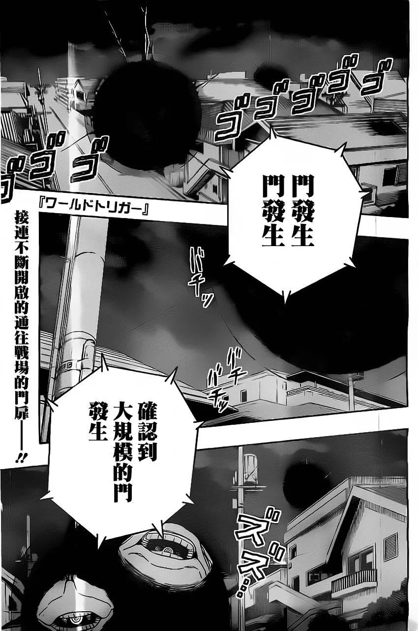 第44话 第1页