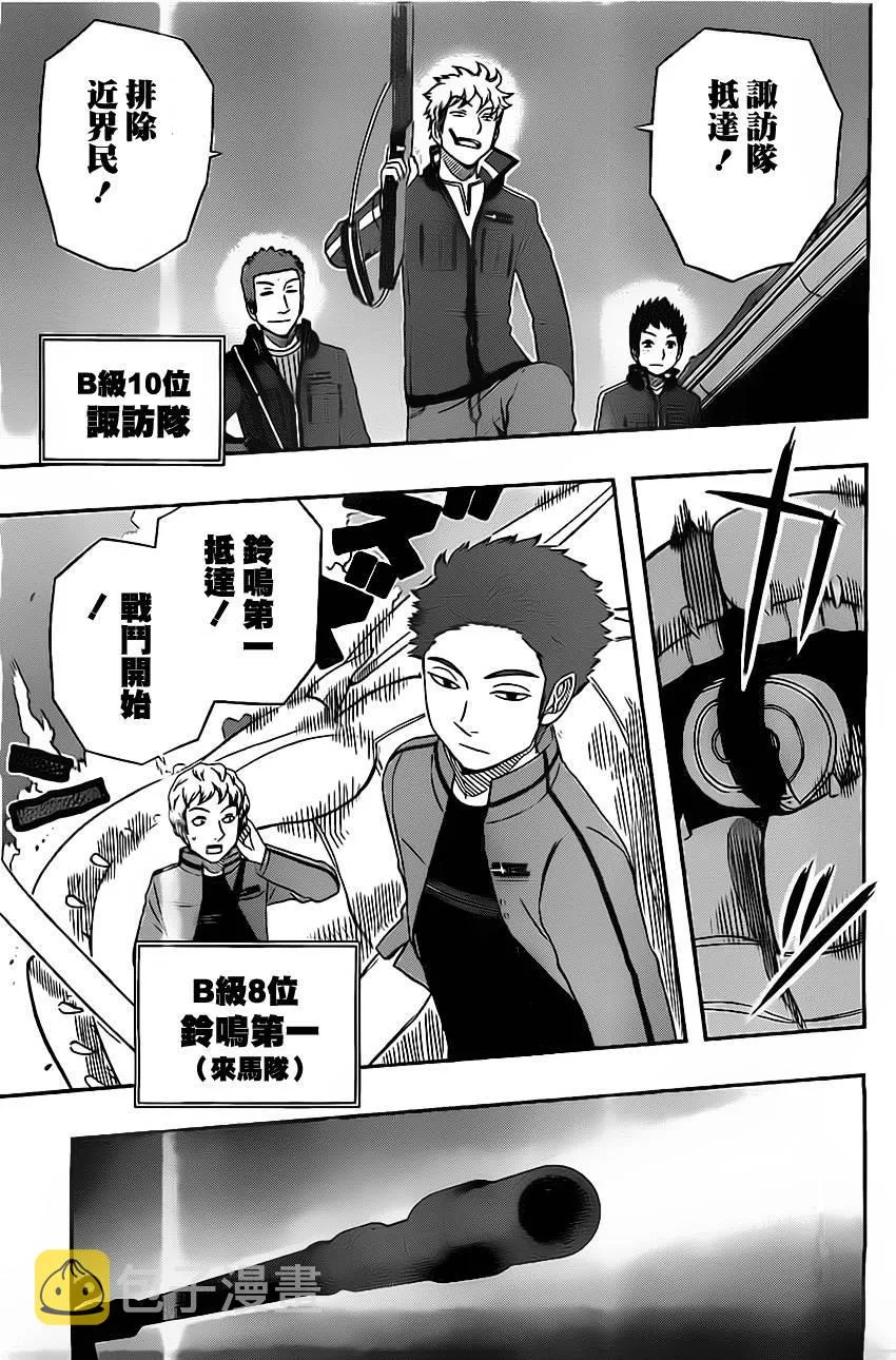 第44话 第13页
