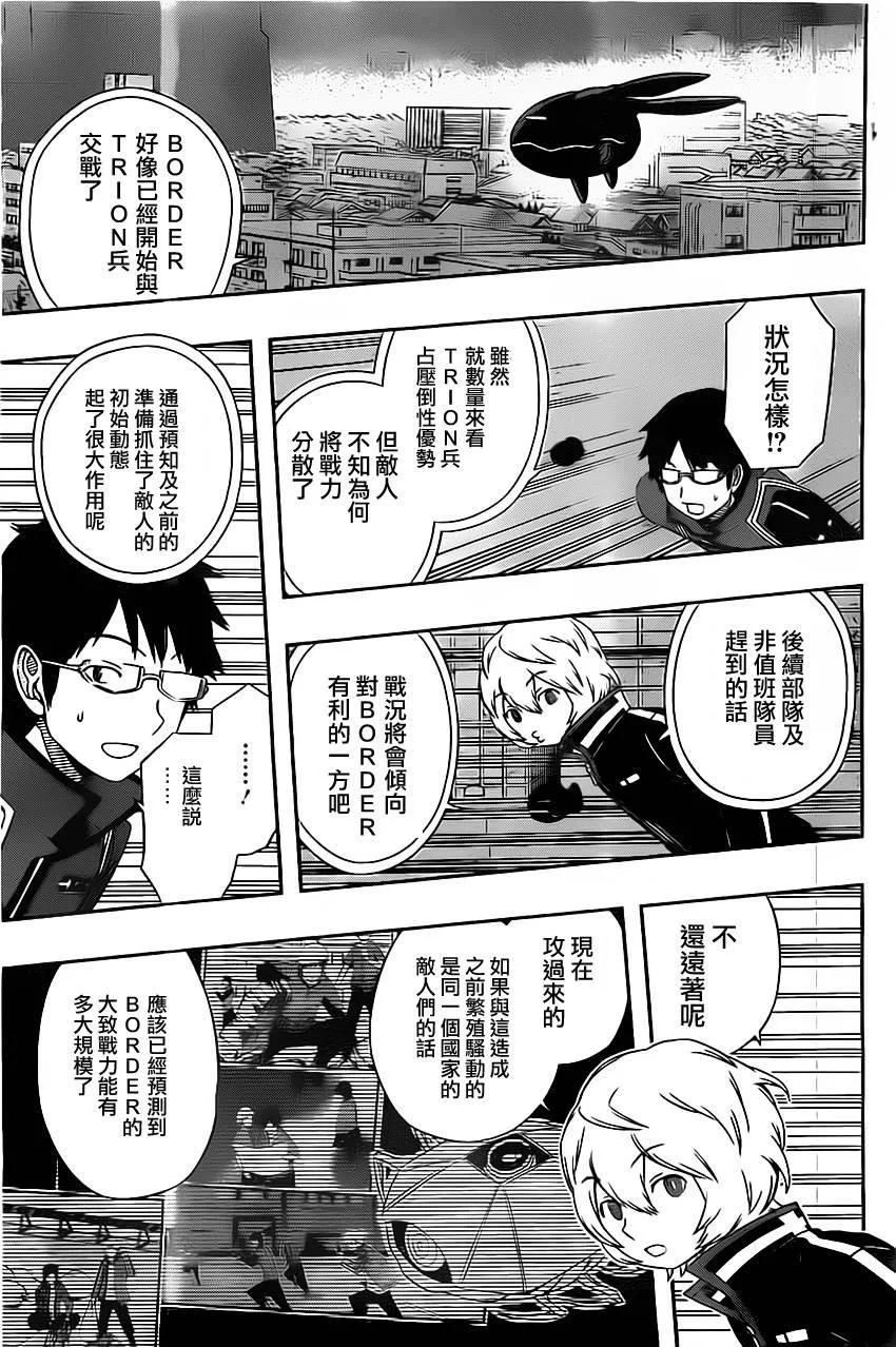 第44话 第15页
