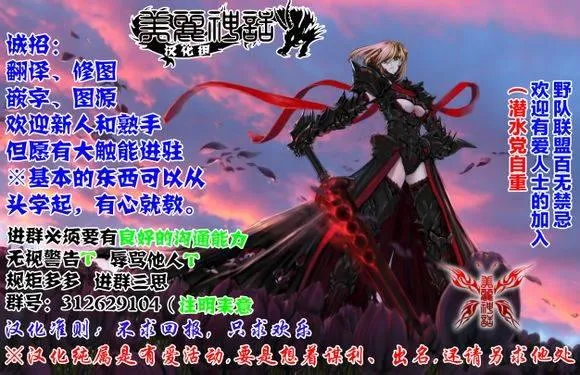 第44话 第20页