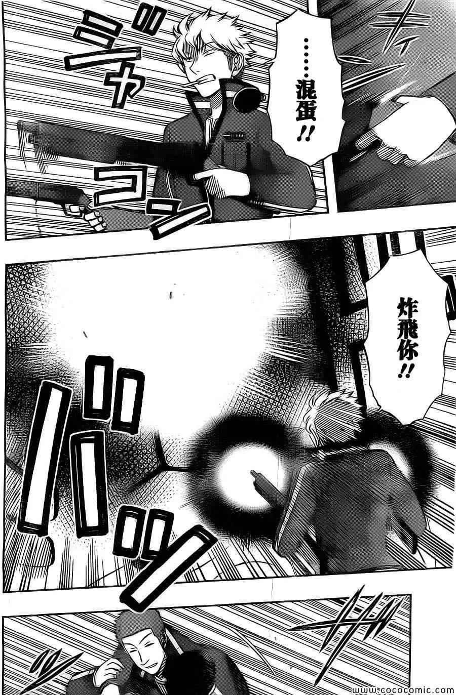 第45话 第16页