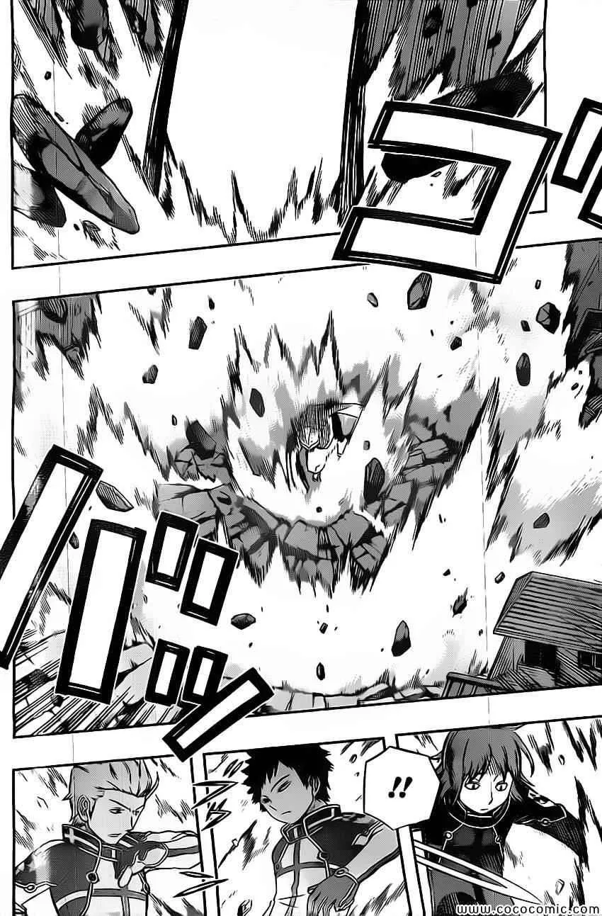 第46话 第12页