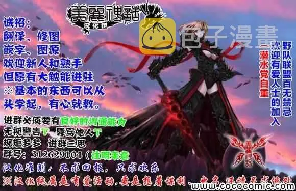 第46话 第20页