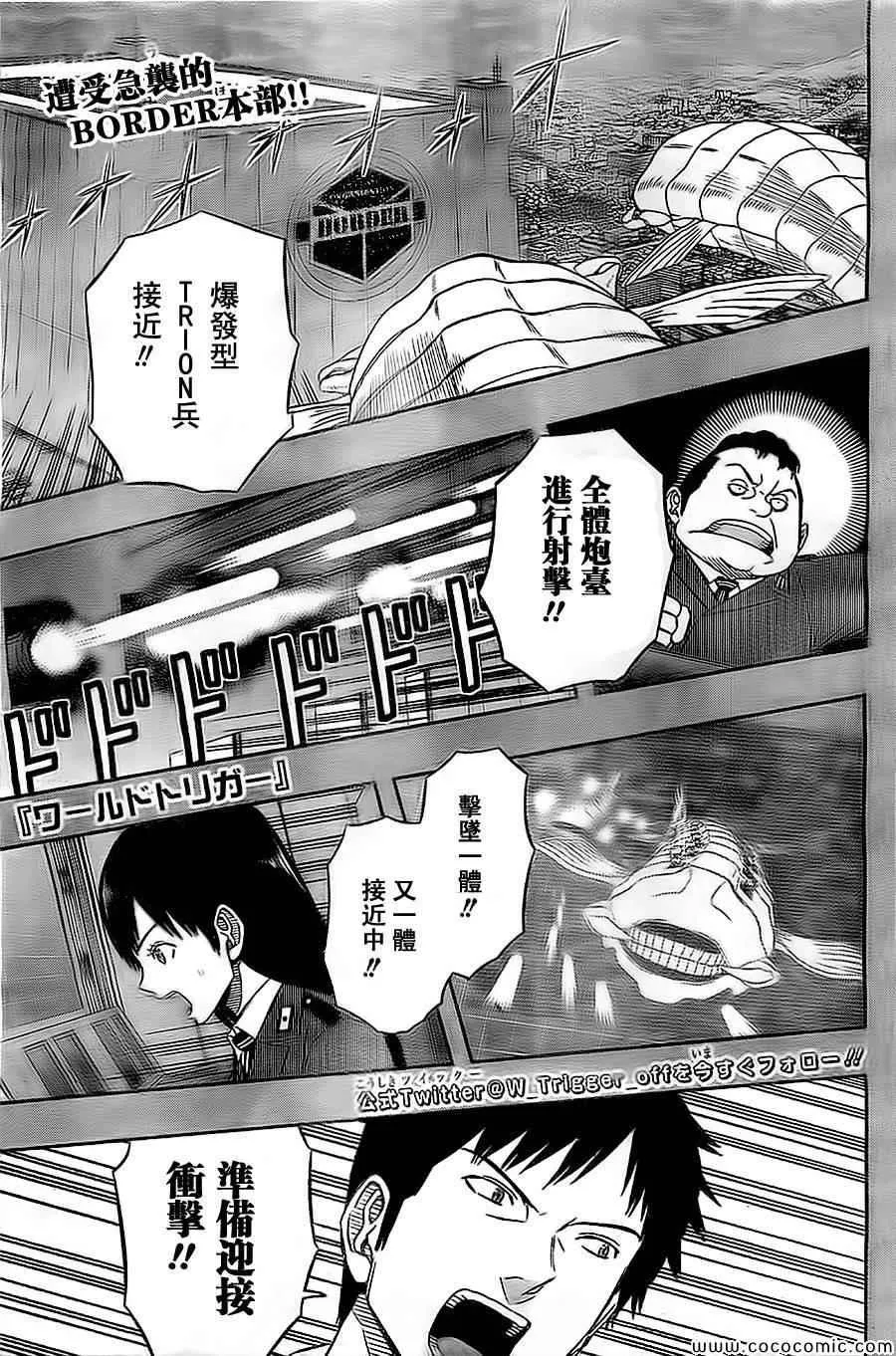第48话 第1页