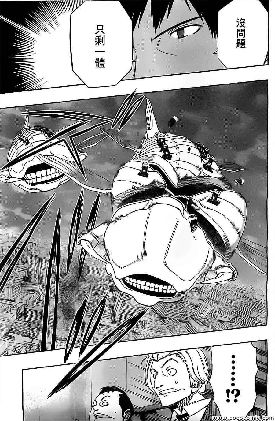 第48话 第5页